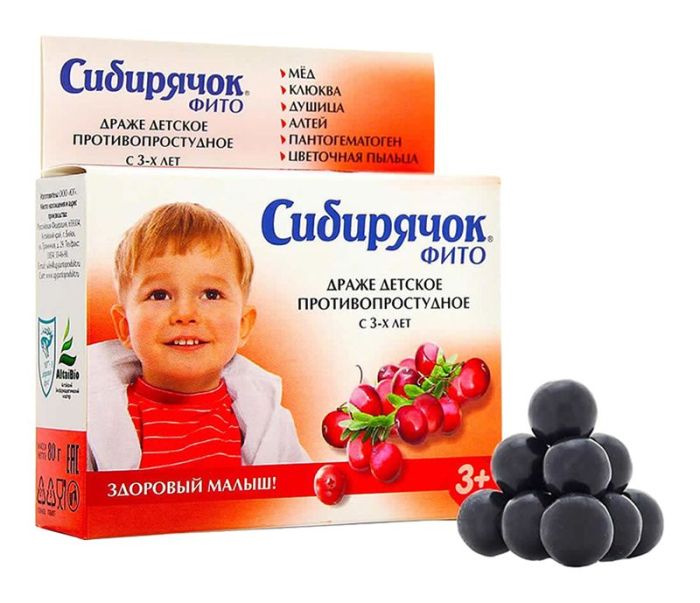 Сибирячок фито драже для детей при простуде клюква 80г