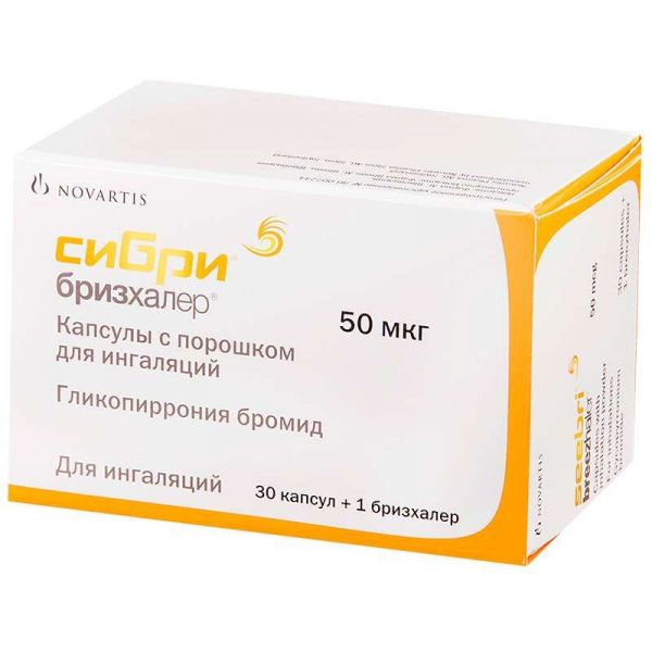 Сибри бризхалер 50мкг 30 шт капсулы для ингаляций