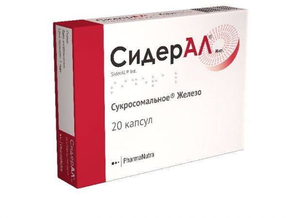 Сидерал капсулы 20 шт