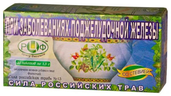 Сила российских трав фиточай n13 поджелудочная железа n20