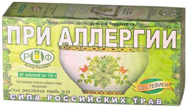 Сила российских трав фиточай n15 от аллергии n20