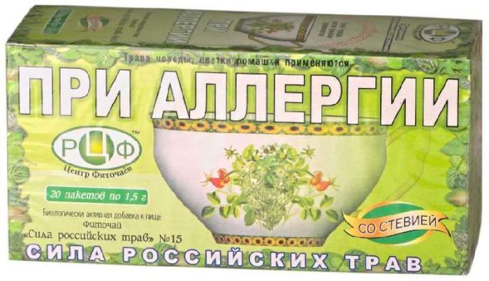 Сила российских трав фиточай n15 от аллергии n20