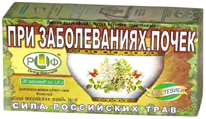 Сила российских трав фиточай n18 при заболевниях почек n20