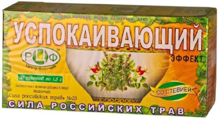 Сила российских трав фиточай n23 успокаивающий n20