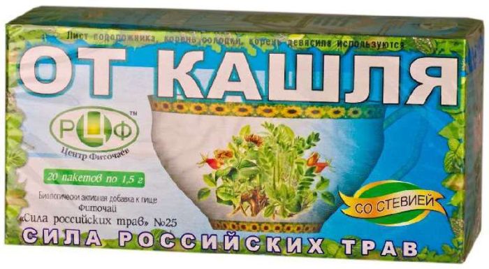 Сила российских трав фиточай n25 от кашля n20