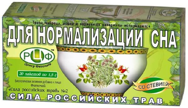 Сила российских трав фиточай n2 для нормализации сна n20