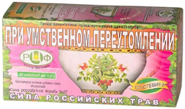 Сила российских трав фиточай n37 при умственной переутомлении n20