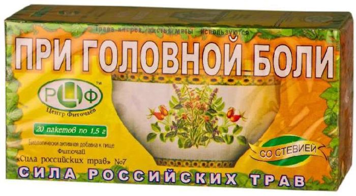 Сила российских трав фиточай n7 при головной боли n20
