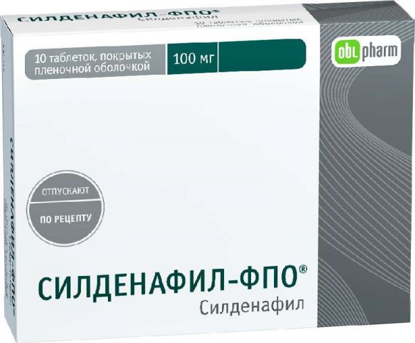 Силденафил-фпо 100мг 10 шт таблетки покрытые пленочной оболочкой