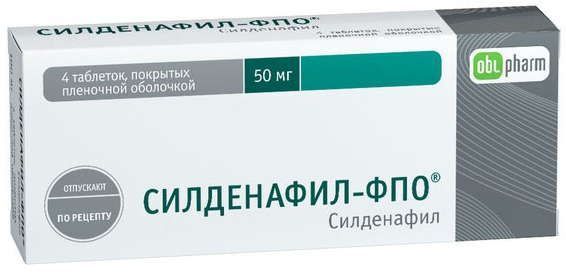 Силденафил-фпо 50мг 4 шт таблетки покрытые пленочной оболочкой