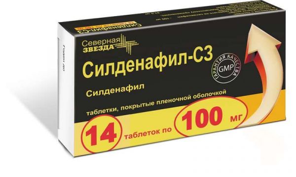 Силденафил-сз 100мг 14 шт таблетки покрытые пленочной оболочкой