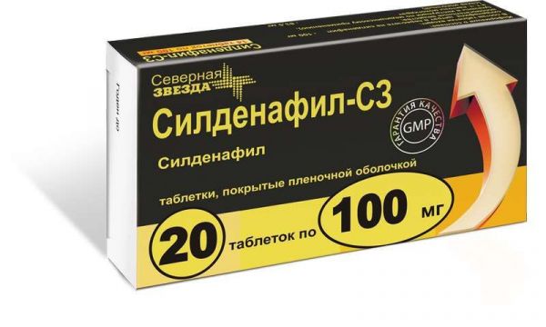 Силденафил-сз 100мг 20 шт таблетки покрытые пленочной оболочкой