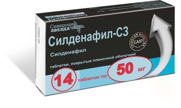 Силденафил-сз 50мг 14 шт таблетки покрытые пленочной оболочкой