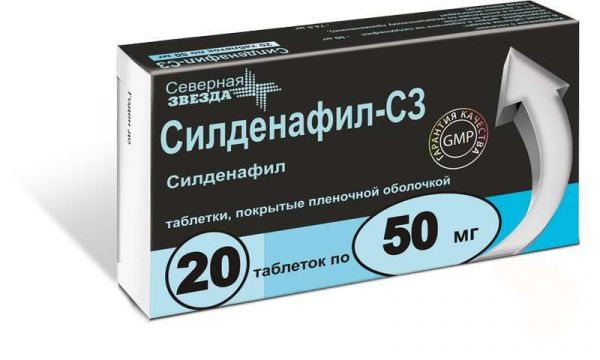 Силденафил-сз 50мг 20 шт таблетки покрытые пленочной оболочкой