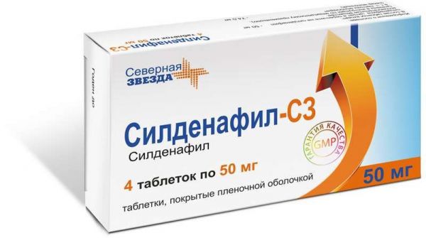 Силденафил-сз 50мг 4 шт таблетки покрытые пленочной оболочкой