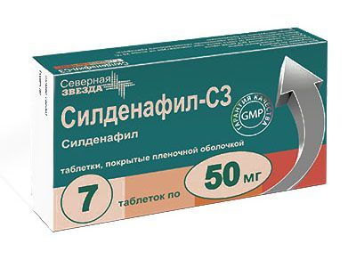 Силденафил-сз 50мг 7 шт таблетки покрытые пленочной оболочкой