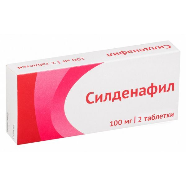 Силденафил 100мг 2 шт таблетки покрытые пленочной оболочкой