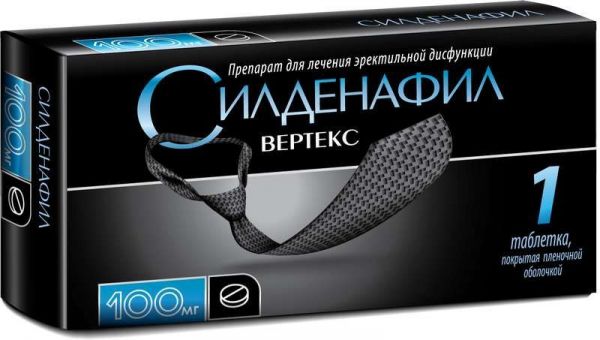 Силденафил вертекс 100мг 1 шт таблетки покрытые пленочной оболочкой