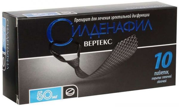 Силденафил вертекс 50мг 10 шт таблетки покрытые пленочной оболочкой