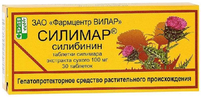 Силибинин 100мг 30 шт таблетки