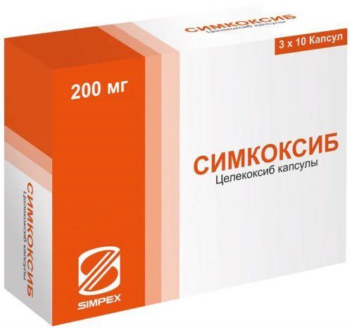 Симкоксиб 200мг 30 шт капсулы