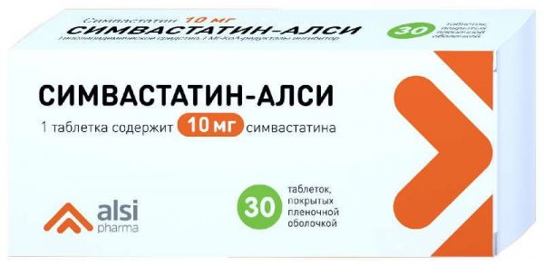 Симвастатин-алси 10мг 30 шт таблетки покрытые пленочной оболочкой