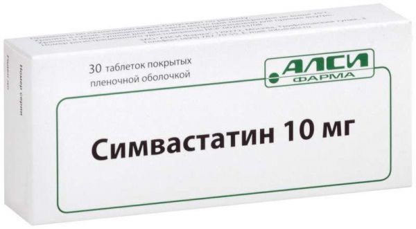 Симвастатин 10мг 30 шт таблетки покрытые пленочной оболочкой