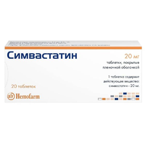 Симвастатин 20мг 20 шт таблетки покрытые оболочкой