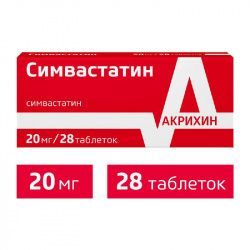 Симвастатин 20мг 28 шт таблетки покрытые пленочной оболочкой польфарма ао