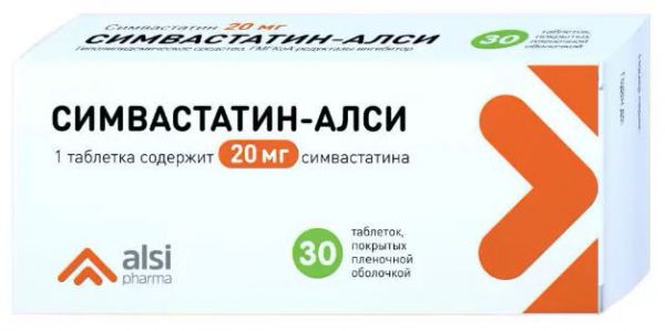 Симвастатин 20мг 30 шт таблетки покрытые пленочной оболочкой
