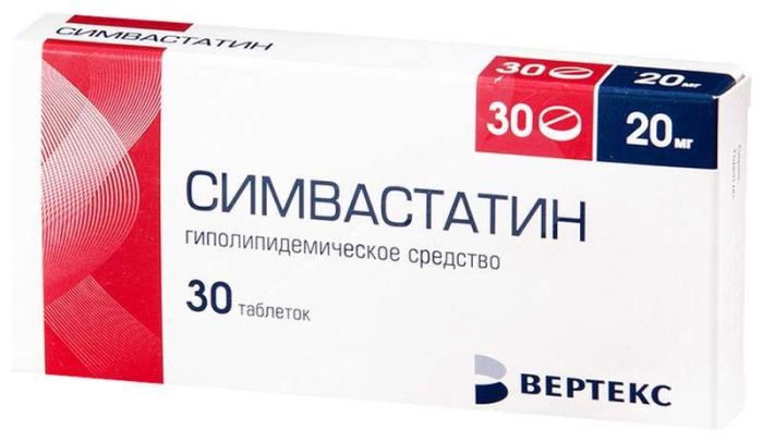 Симвастатин 20мг 30 шт таблетки покрытые пленочной оболочкой