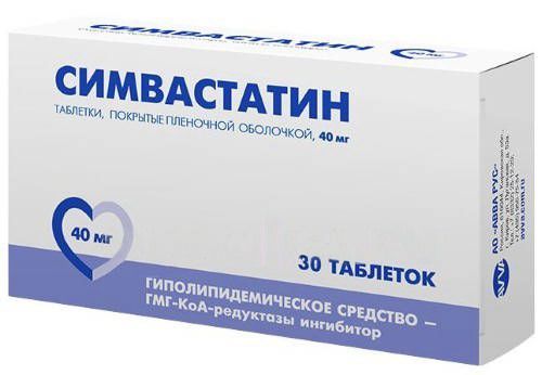 Симвастатин 40мг 30 шт таблетки покрытые пленочной оболочкой
