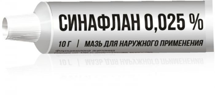 Синафлан 0,025% 10г мазь для наружного применения