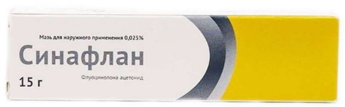 Синафлан 0,025% 15г мазь для наружного применения