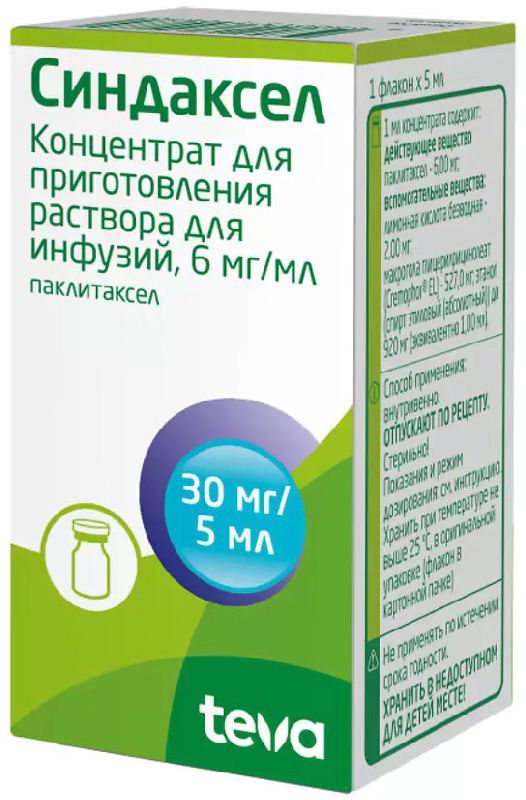 Синдаксел 6мг/мл 5мл концентрат для приготовления раствора для инфузий синдан фарма/актавис итали спа
