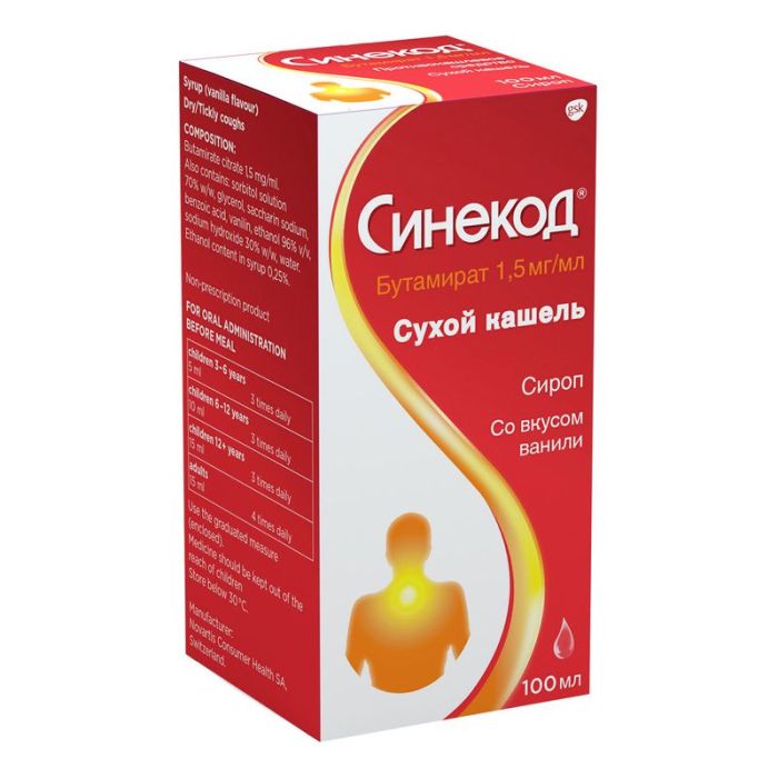 Синекод при сухом кашле, сироп 1,5мг/мл, 100мл