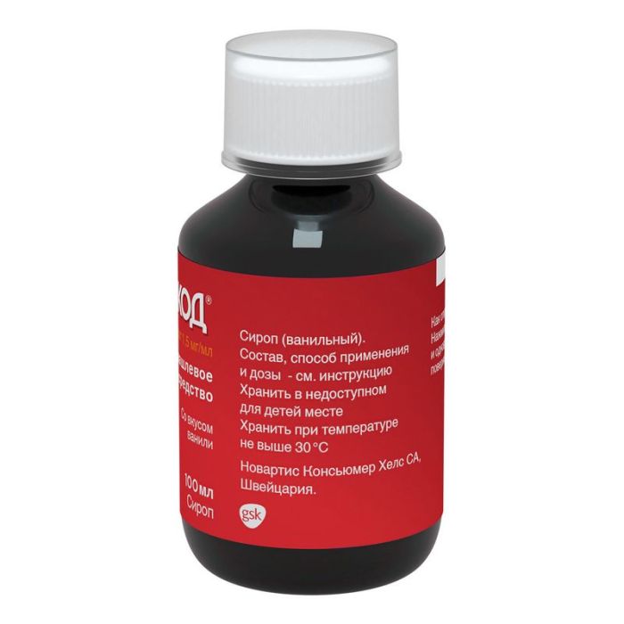 Синекод при сухом кашле, сироп 1,5мг/мл, 100мл