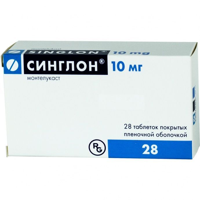 Синглон 10мг 28 шт таблетки покрытые пленочной оболочкой