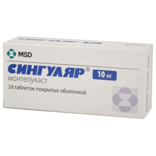 Сингуляр 10мг 28 шт таблетки покрытые оболочкой