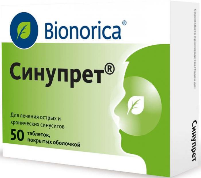 Синупрет 50 шт таблетки покрытые оболочкой/драже