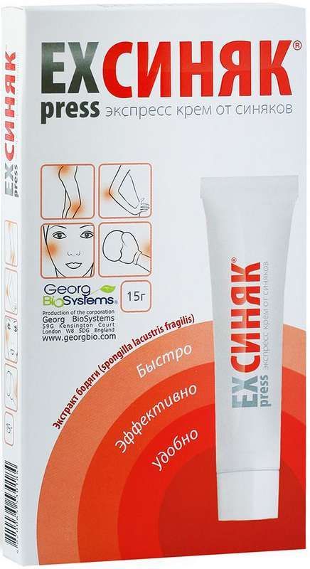 Синяк экспресс тонирэффект 15мл крем