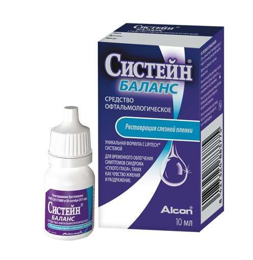 Систейн баланс капли глазные 10мл