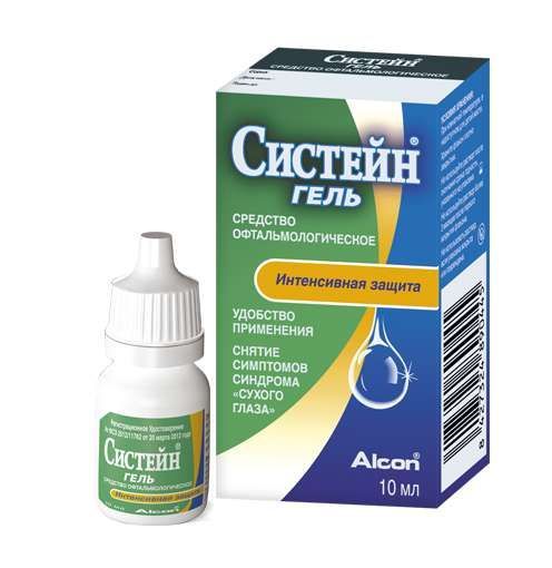 Систейн гель глазной 10мл