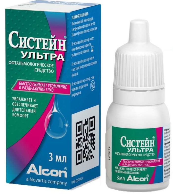 Систейн ультра капли глазные 3мл