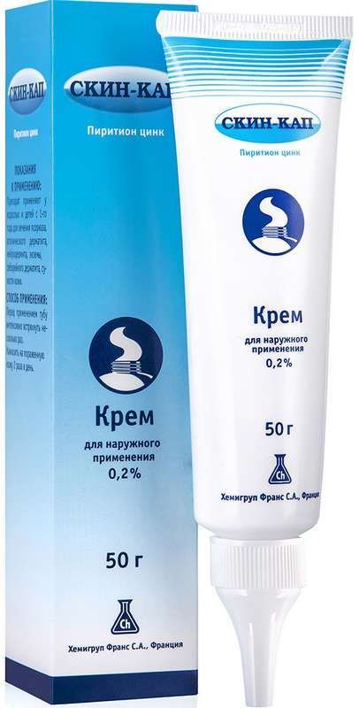 Скин-кап 0,2% 50г крем