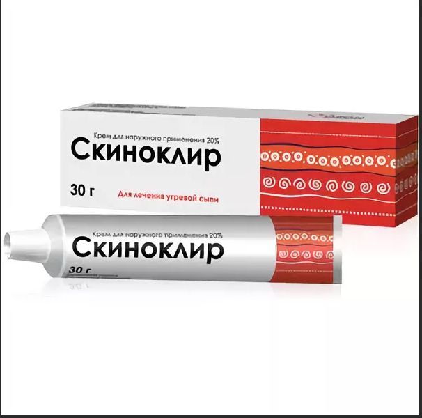 Скиноклир 20% 30г крем для наружного применения