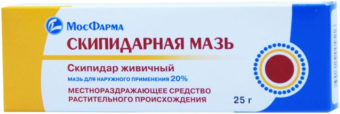 Скипидарная мазь 20% 25г мазь мосфарма