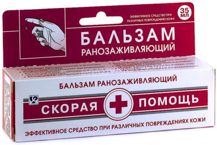 Скорая помощь бальзам для ран детский 35мл