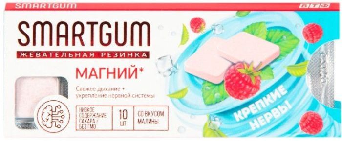 Смартгам магний жевательная резинка 10 шт