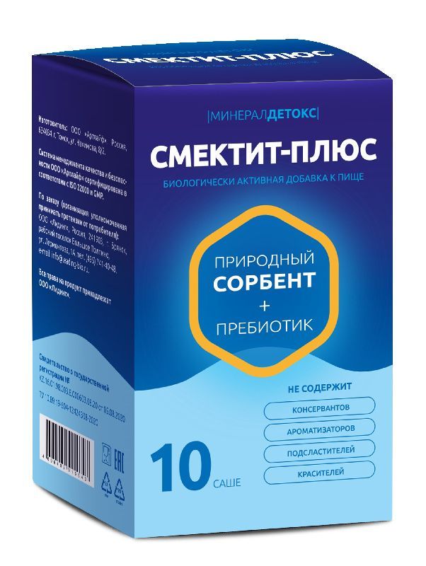 Смектит-плюс минерал детокс саше 10 шт